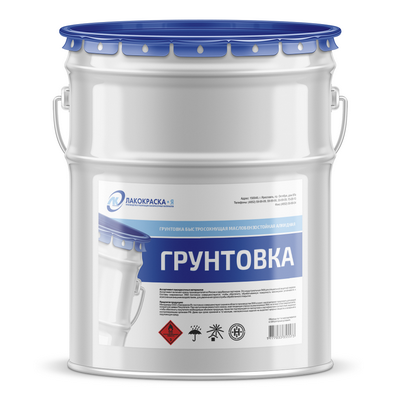 Грунтовка алкидная быстросохнущая маслобензостойкая
