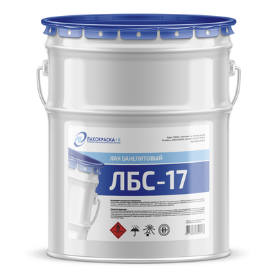 Лак бакелитовый ЛБС-17