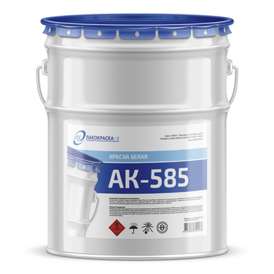 Краска АК-585 белая