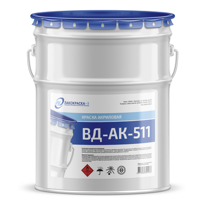 Краска акриловая ВД-АК-511