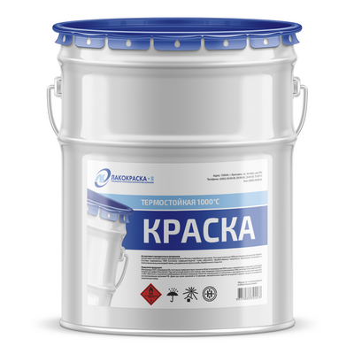 Краска термостойкая 1000 C